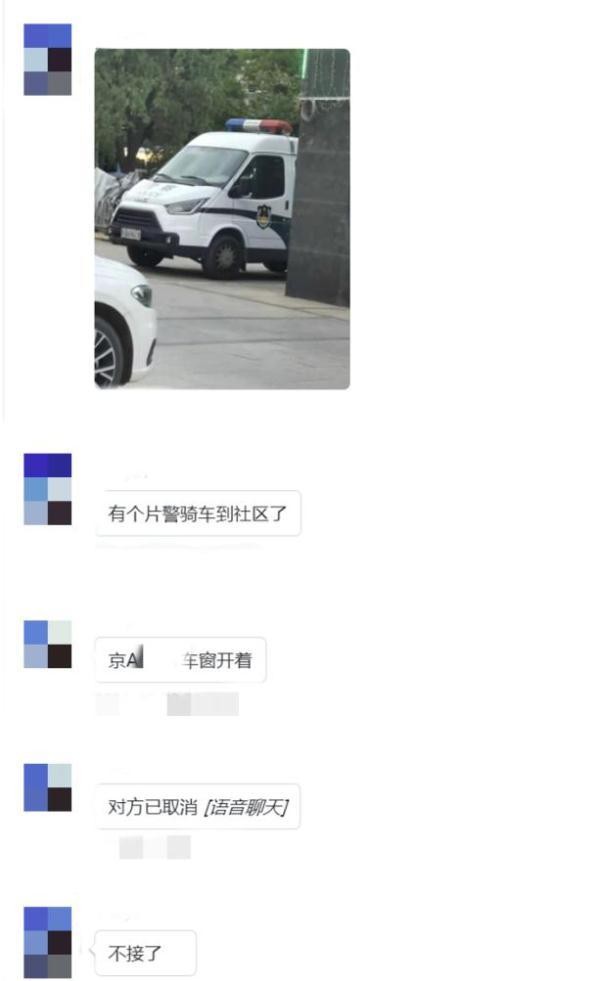 这家神秘的会馆有13条安全预案……